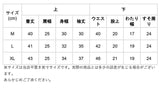 ルームウェア 可愛い 春 夏 通販 レディース 上下セット セクシー パンツ キャミソール ガウン セット 薄手 さらっと ゆったり おしゃれ M L XL 花柄 フラワー ボタニカル柄 ルームウエア 部屋着 ナイトウェア
