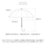 逆さ傘 通販 さかさま傘 レディース メンズ 手動 手開き 長傘 雨傘 さかさま 逆さ C型持ち手 C字持ち手 C ハンドル ハンズフリー 自立 濡れない 濡らさない 車 バス 電車 傘