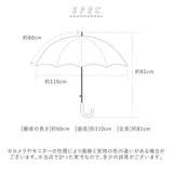 さかさま傘 通販 逆さま傘 傘 おしゃれ レディース メンズ かさ 長傘 雨傘 濡れない アイディア グラスファイバー 雨の日 レイングッズ 梅雨 通勤 通学