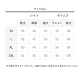 ルームウェア 可愛い 長袖 通販 レディース セット 上下セット かわいい パジャマ 春夏 秋冬 ゆったり おしゃれ M L XL 2XL アニマル 牛 フィッシュ 魚 フルーツ バナナ ルームウエア 部屋着 ナイトウェア