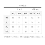 ルームウェア 可愛い 長袖 通販 レディース セット 上下セット かわいい パジャマ 春夏 秋冬 女性用 ゆったり おしゃれ M L XL 2XL アニマル ネコ 猫 ルームウエア 部屋着 ナイトウェア
