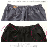 ルームウェア 可愛い 長袖 通販 レディース セット 上下セット かわいい パジャマ 春夏 秋冬 女性用 ゆったり おしゃれ M L XL 2XL アニマル ネコ 猫 ルームウエア 部屋着 ナイトウェア