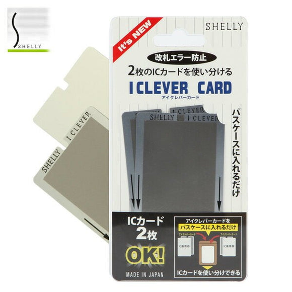 ICカードケース 通販 シェリー Shelly 通販/正規品 おすすめ 定期 定番 カード入れ ICカード ポイントカード case card カード・ケース パスケース ケース
