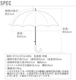 折りたたみ傘 晴雨兼用 55cm Shizuku Light シズクライト 通販 レディース コンパクト 軽量 軽い 耐風 丈夫 防水加工 撥水加工 はっ水 雨傘 折り畳み傘 日傘 おしゃれ かわいい ミニトート傘袋 UVカット 紫外線対策 グラスファイバー骨 大きめ 大きい 手開き 手動