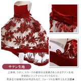 ドレス 子供 女の子 通販 プリンセス ワンピース フォーマル 子供服 ジュニア キッズ ピアノ 発表会 ロングドレス 結婚式 およばれ 記念撮影 パーティ 演奏会 かわいい 110 120 130