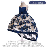ドレス 子供 女の子 通販 プリンセス ワンピース フォーマル 子供服 ジュニア キッズ ピアノ 発表会 ロングドレス 結婚式 およばれ 記念撮影 パーティ 演奏会 かわいい 110 120 130