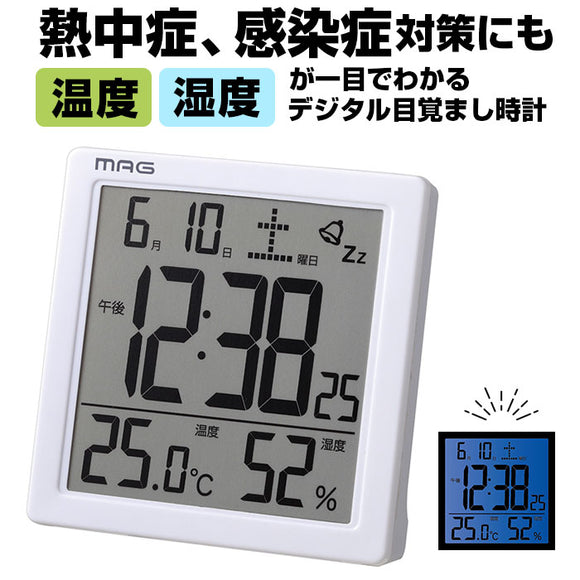 目覚まし時計 おしゃれ 通販 置き時計 デジタル シンプル 寝室 タッチセンサー式ライト カレンダー表示 温度計 湿度計 目覚まし 時計 電池式 単4 アルカリ乾電池 インテリア時計 MAG マグ カッシーニ T-726 置時計