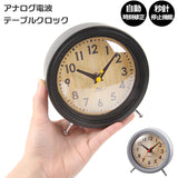 置き時計 おしゃれ 通販 リビング 玄関 木目調 一人暮らし シンプル アナログ 電波時計 テーブルクロック 置時計 小さめ 子供部屋 寝室 クロック 新生活 ノア精密 シンプル コンパクト プレゼント ブランド 引越祝い 置く時計