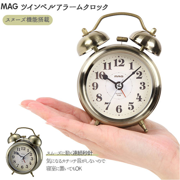 目覚まし時計 大音量 通販 おしゃれ 置時計 時計 起き れる 目覚まし ブランド mag アラームクロック 見やすい 寝室 かわいい アラーム時計 子供 アナログ マグ ツインベルアラームクロック