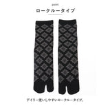 足袋ソックス ロークルー 通販 レディース 2本指ソックス 靴下 くつ下 くつした 足袋 ソックス 2本指 かわいい ロークルー丈 ゆったり 柄 婦人 ウォーキング スポーツ ギフト 贈り物