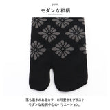 足袋ソックス ロークルー 通販 レディース 2本指ソックス 靴下 くつ下 くつした 足袋 ソックス 2本指 かわいい ロークルー丈 ゆったり 柄 婦人 ウォーキング スポーツ ギフト 贈り物