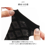 足袋ソックス ロークルー 通販 レディース 2本指ソックス 靴下 くつ下 くつした 足袋 ソックス 2本指 かわいい ロークルー丈 ゆったり 柄 婦人 ウォーキング スポーツ ギフト 贈り物