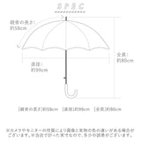 傘 レディース おしゃれ 通販 長傘 雨傘 丈夫 ワンタッチ 8本骨 グラスファイバー骨 耐風 花柄 フラワー ジャンプ傘 ワンタッチ 婦人傘 大人 かわいい かさ カサ 母の日 プレゼント 40代 50代