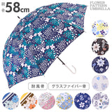 傘 レディース おしゃれ 通販 長傘 雨傘 丈夫 ワンタッチ 8本骨 グラスファイバー骨 耐風 花柄 フラワー ジャンプ傘 ワンタッチ 婦人傘 大人 かわいい かさ カサ 母の日 プレゼント 40代 50代