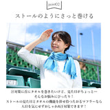 マフラー レディース 通販 ストール スカーフ 今治 タオル たおる 今治タオル UVカット タオルマフラー マフラータオル スポーツ ジム 吸水 速乾 綿100% コットン ガーゼ レディース おしゃれ