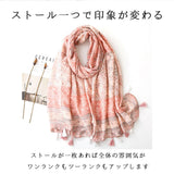 薄手 大判 ストール 通販 ショール スカーフ マフラー レディース 春 秋 柔らかい タッセル おしゃれ アクセサリー きれいめ かわいい 女性 女子 プレゼント ギフト
