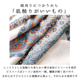 薄手 大判 ストール 通販 ショール スカーフ マフラー レディース 春 秋 柔らかい タッセル おしゃれ アクセサリー きれいめ かわいい 女性 女子 プレゼント ギフト