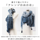 薄手 大判 ストール 通販 ショール スカーフ マフラー レディース 春 秋 柔らかい タッセル おしゃれ アクセサリー きれいめ かわいい 女性 女子 プレゼント ギフト