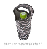 ボトルカバー TONE 通販 おしゃれ 500ml 保冷 ペットボトルカバー アウトドア ブラック シンプル かわいい 携帯 レディース メンズ 保温 キッズ スポーツ インデコ