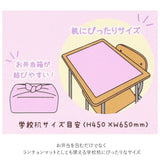 ランチクロス 女の子 通販 給食 ナフキン ランチマット ランチョンマット キャラクター グッズ マイメロ クロミ シナモロール サンリオ すみっコぐらし 子供用 洗える おしゃれ 長方形 小学校 約 40 60 38 58 かわいい