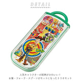 子供 箸セット トリオ 通販 トリオセット 箸 スプーン フォーク ハシ おはし スライド式 食洗機OK お弁当 ランチ 給食 弁当 遠足 運動会 入園 通園 幼稚園 保育園 男の子 女の子 キャラクター かわいい ディズニー サンリオ 食洗機対応スライド式トリオセット