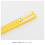 子供 箸セット トリオ 通販 トリオセット 箸 スプーン フォーク ハシ おはし スライド式 食洗機OK お弁当 ランチ 給食 弁当 遠足 運動会 入園 通園 幼稚園 保育園 男の子 女の子 キャラクター かわいい ディズニー サンリオ 食洗機対応スライド式トリオセット
