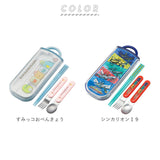 子供 箸セット トリオ 通販 トリオセット 箸 スプーン フォーク ハシ おはし スライド式 食洗機OK お弁当 ランチ 給食 弁当 遠足 運動会 入園 通園 幼稚園 保育園 男の子 女の子 キャラクター かわいい ディズニー サンリオ 食洗機対応スライド式トリオセット