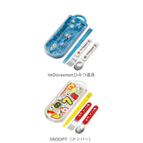 子供 箸セット トリオ 通販 トリオセット 箸 スプーン フォーク ハシ おはし スライド式 食洗機OK お弁当 ランチグッズ ピカチュウ マイメロ スヌーピー ミニオン 入園 通園 幼稚園 保育園 男の子 女の子 キャラクター ぼんぼんりぼん カーズ トミカ アナ雪 ディズニー