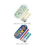 子供 箸セット トリオ 通販 トリオセット 箸 スプーン フォーク ハシ おはし スライド式 食洗機OK お弁当 ランチグッズ ピカチュウ マイメロ スヌーピー ミニオン 入園 通園 幼稚園 保育園 男の子 女の子 キャラクター ぼんぼんりぼん カーズ トミカ アナ雪 ディズニー