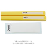 子供 箸セット トリオ 通販 トリオセット 箸 スプーン フォーク ハシ おはし スライド式 食洗機OK お弁当 ランチグッズ ピカチュウ マイメロ スヌーピー ミニオン 入園 通園 幼稚園 保育園 男の子 女の子 キャラクター ぼんぼんりぼん カーズ トミカ アナ雪 ディズニー