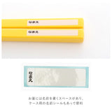 子供 箸セット トリオ 通販 トリオセット 箸 スプーン フォーク ハシ おはし スライド式 食洗機OK お弁当 ランチグッズ 給食 弁当 遠足 運動会 入園 通園 幼稚園 保育園 男の子 キャラクター きょうりゅう 恐竜 ディノサウルス 食洗機対応