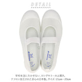 上履き 大人 通販 ムーンスター MOONSTAR バレーシューズ レディース メンズ 上靴 子供 大きいサイズ キッズ バレエシューズ 白 21cm ～ 29cm 小学校 小学生 中学校 中学生 保育士 スクールシューズ ジュニアシューズ オフィスシューズ 学童用品 TEFカラー