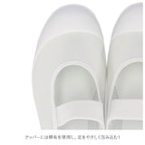 上履き 大人 通販 ムーンスター MOONSTAR バレーシューズ レディース メンズ 上靴 子供 大きいサイズ キッズ バレエシューズ 白 21cm ～ 29cm 小学校 小学生 中学校 中学生 保育士 スクールシューズ ジュニアシューズ オフィスシューズ 学童用品 TEFカラー
