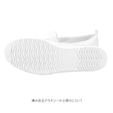 上履き 大人 通販 ムーンスター MOONSTAR バレーシューズ レディース メンズ 上靴 子供 大きいサイズ キッズ バレエシューズ 白 21cm ～ 29cm 小学校 小学生 中学校 中学生 保育士 スクールシューズ ジュニアシューズ オフィスシューズ 学童用品 TEFカラー