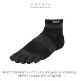 靴下 メンズ スポーツ 通販 アールエルソックス レディース ミドル丈 スポーツソックス 5本指ソックス 吸汗 抗菌 防臭 超立体製法 滑り止め 5本指 ソックス TF-2000 Type-G R×L SOCKS アウトドア