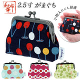 小銭入れ がま口 通販 財布 小さい 可愛い レディース 小さめ ミニ コインケース 小物入れ ポーチ おしゃれ プレゼント プチギフト お返し 和小物