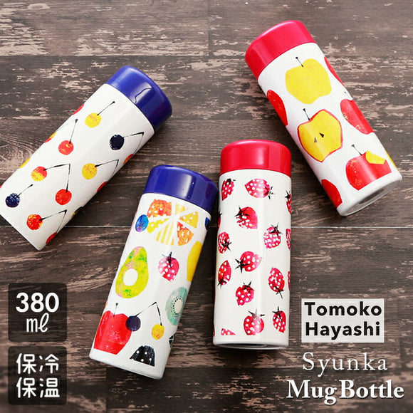 水筒 おしゃれ 女子 洗いやすい 通販 直飲み ステンレス 380ml 保冷保温 ステンレスボトル 保冷 保温 軽量 軽い Tomoko Hayashi トモコハヤシ 子供 キッズ 大人 かわいい 真空断熱 真空二重構造 フルーツ デザイン お弁当 ランチ 通勤 通学 熱中症対策