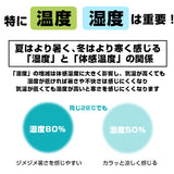 温度計 湿度計 付き時計 通販 卓上 スタンド 壁掛け デジタル おしゃれ シンプル 見やすい 温湿度計 デジタル時計 置時計 置き時計 卓上時計 掛け時計 温度湿度計 リビング 寝室 オフィス 室内温度計