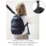 リュック キッズ おしゃれ 通販 ベビー用 出産祝い 女の子 ベビー用品 男の子 一生餅 お祝い 孫 プレゼント 園児 幼児 ブランド かわいい 誕生日 ギフト お散歩 入園祝い 通園 ハーネス付き 公園 遠足 保育園 登園 バッグ リュックサック