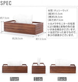 ティッシュケース 木製 おしゃれ ティッシュボックス ケース カフェ リビング 定番 木製ティッシュボックス 木製ティッシュケース ナチュラル シンプル チェリーウッド ティッシュ入れ ティッシュボックスカバー ティッシュボックスケーティッシュ 93659