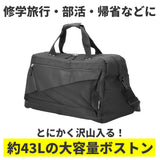 ボストンバッグ メンズ 旅行 通販 大容量 レディース スポーツ 修学旅行 キャンプ 林間学校 シンプル ロゴ 無地 迷彩 おしゃれ 部活 合宿 高校生 中学生 大学生 社会人 トラベル 出張 男の子 男子 バッグ