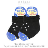 かかとツルツル靴下 通販 足首サポーター サポーター 2組 2足 2つ 2足組 かかとサポーター かかとケア かかと つるつる 靴下 ソックス ツルツル かかとツルツルソックス かかとツルツル物語 かかとツルツル 太陽ニット  簡単 角質ケア クリームいらず ガサガサ ひび割れ