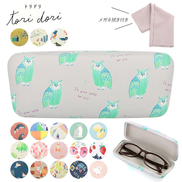 メガネケース おしゃれ レディース 通販 眼鏡ケース 女性 ブランド tori dori トリドリ 大人 かわいい イラスト デザイン 眼鏡拭き付 クロス付 水彩タッチ 花柄 フラワー コンパクト ハードケース 幾何学 カラフル メガネ 眼鏡 ケース プレゼント ギフト