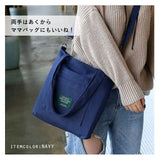 キャンバス 2way トートバッグ ファスナー付き レディース 通販 ショルダーバッグ 布 シンプル 通学 通勤 大学生 縦型 縦長 縦 肩掛け 斜めがけ 大人 かわいい 小さめ 軽量 大容量 旅行 おでかけ