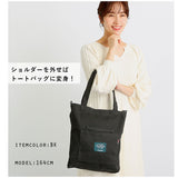 キャンバス 2way トートバッグ ファスナー付き レディース 通販 ショルダーバッグ 布 シンプル 通学 通勤 大学生 縦型 縦長 縦 肩掛け 斜めがけ 大人 かわいい 小さめ 軽量 大容量 旅行 おでかけ
