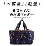 レジカゴ バッグ 保冷 エコバッグ 折りたたみ 大容量エコバッグ コンパクト 定番 お買い物バッグ トート おしゃれ 保冷バック 保冷バッグ 買い物バッグ クーラー エコバッグ エコバック レジかごバック レジかごレジカゴバック 保温 トートバッグ