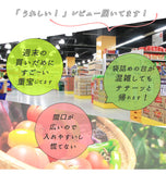 レジカゴ バッグ 保冷 エコバッグ 折りたたみ 大容量エコバッグ コンパクト 定番 お買い物バッグ トート おしゃれ 保冷バック 保冷バッグ 買い物バッグ クーラー エコバッグ エコバック レジかごバック レジかごレジカゴバック 保温 トートバッグ