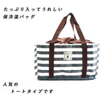 レジカゴ バッグ 保冷 エコバッグ 折りたたみ 大容量エコバッグ コンパクト 定番 お買い物バッグ トート おしゃれ 保冷バック 保冷バッグ 買い物バッグ クーラー エコバッグ エコバック レジかごバック レジかごレジカゴバック 保温 トートバッグ