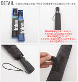 折りたたみ傘 65cm　8本骨 トーツ totes 通販 折り畳み傘 ワンタッチ 自動開閉 丈夫 メンズ 撥水 コンパクト ゴルフ 折畳傘 マジックテープ ブランド AUTO OPEN CLOSE シンプル 無地 通勤 通学 雨傘 傘 折りたたみ 折り畳み 折畳 紳士 父の日 ギフト