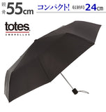 折りたたみ傘 55cm 8本骨 トーツ totes 通販 折り畳み傘 軽量 手開き式 丈夫 コンパクト メンズ 撥水 通勤 雨傘 マジックテープ ブランド manual シンプル 無地 ブラック 黒 傘 折畳傘 折りたたみ 折り畳み 折畳 紳士 父の日 ギフト